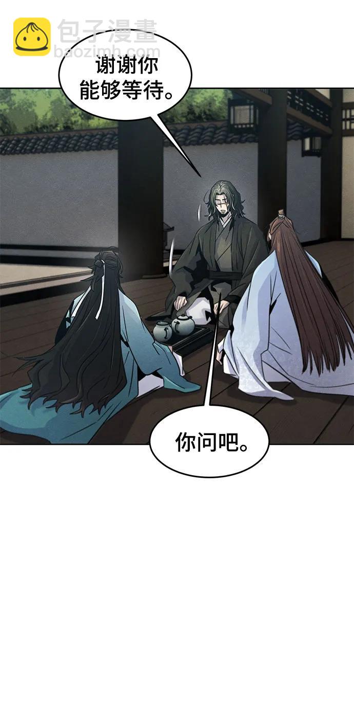 第86话14