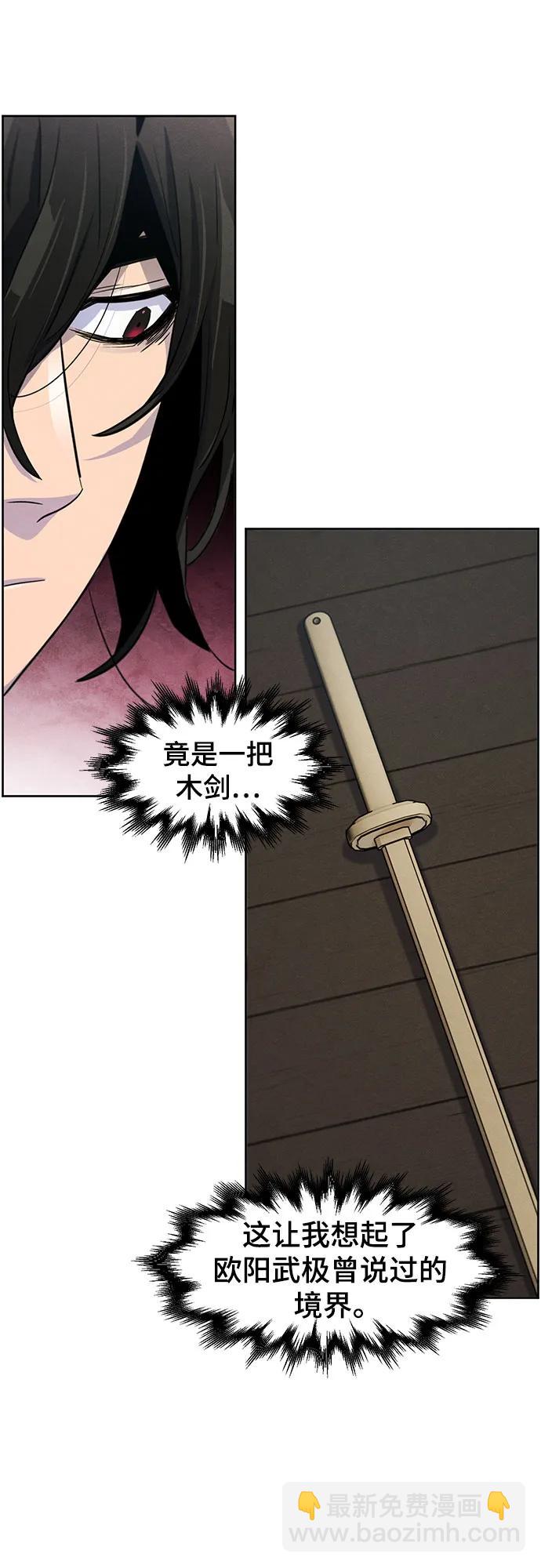 第86话15