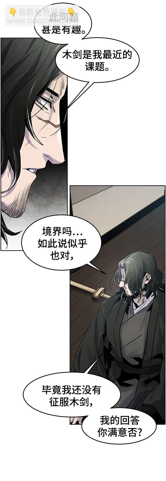 第86话17