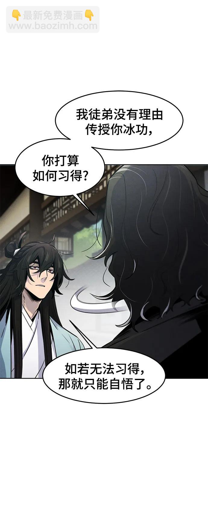 第86话18