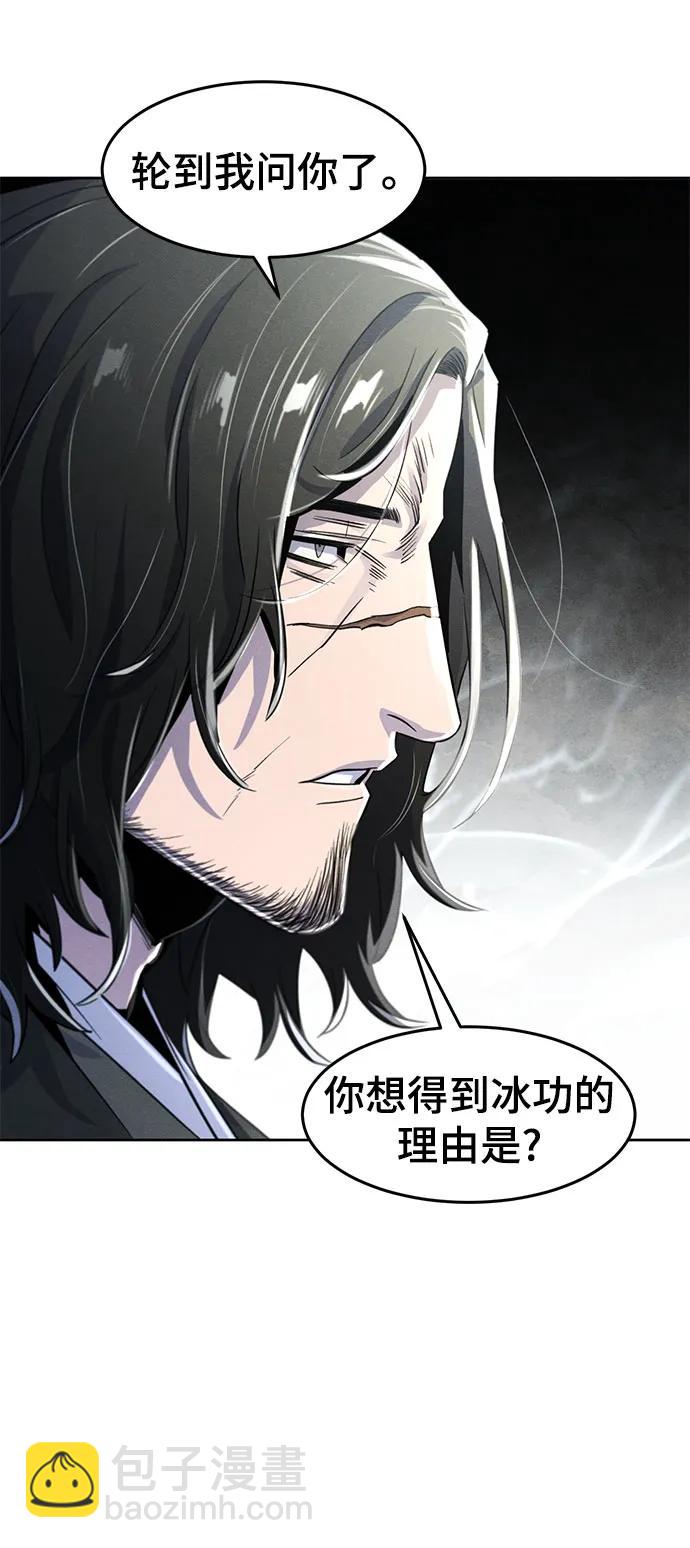 第86话2