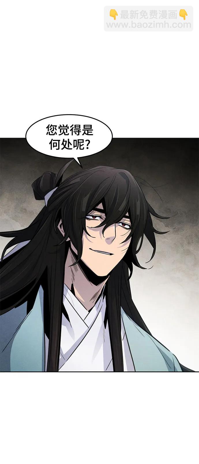 第86话20