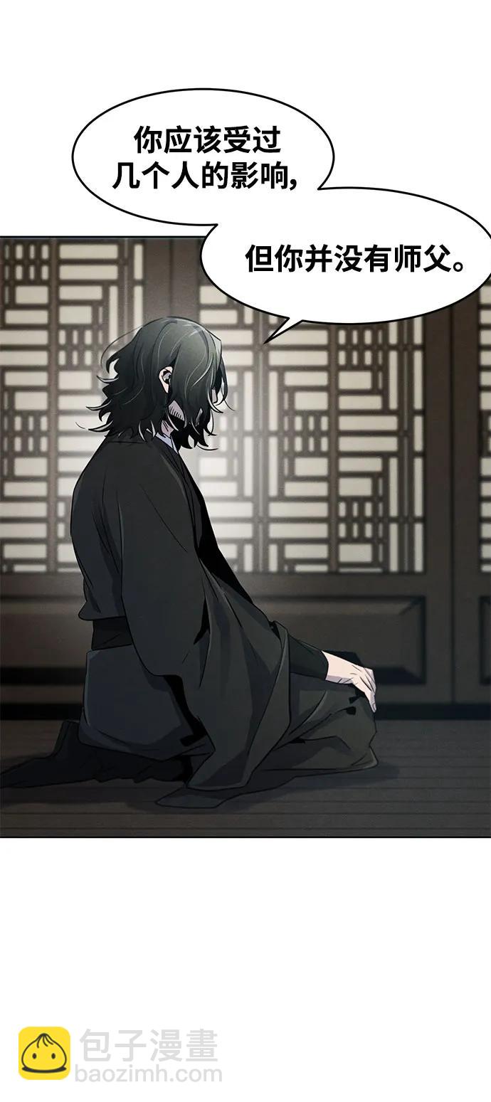 第86话21