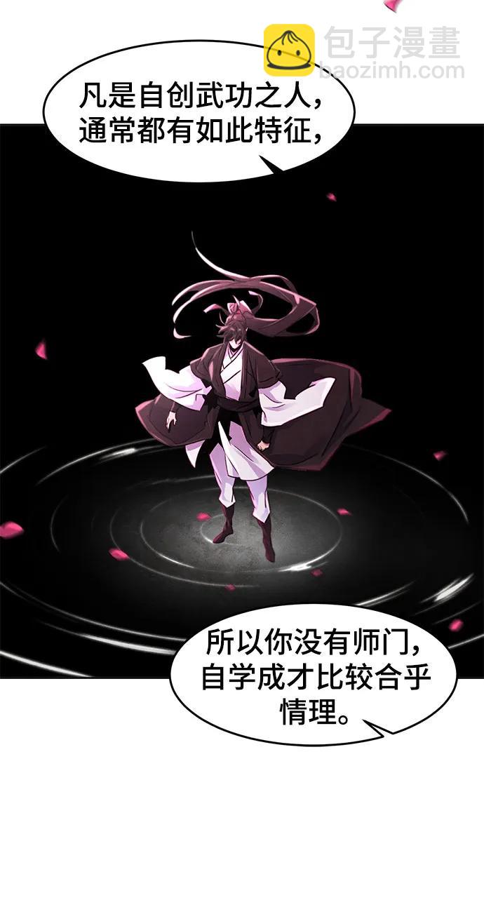 第86话26