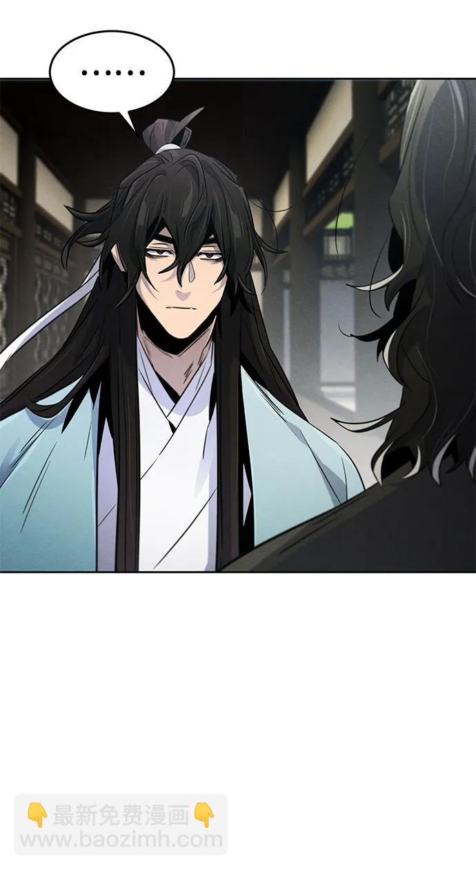 第86话28