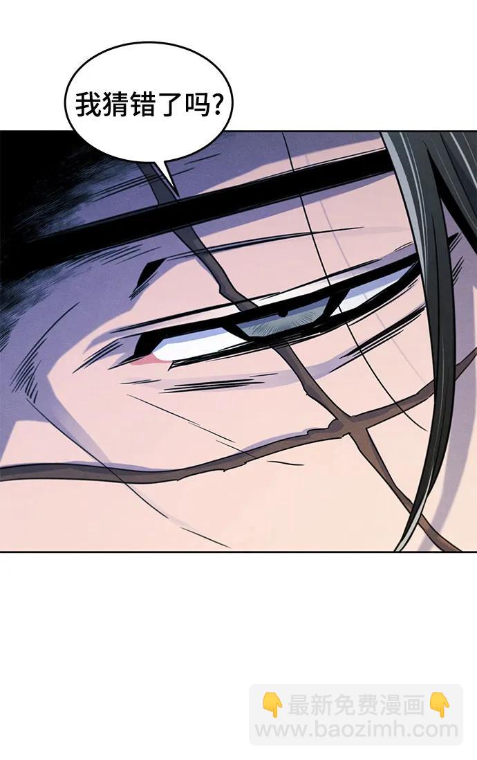 第86话30