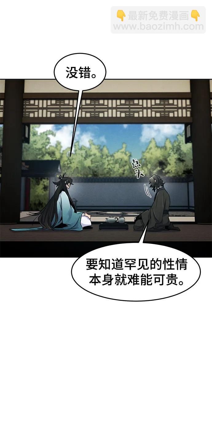 第86话31