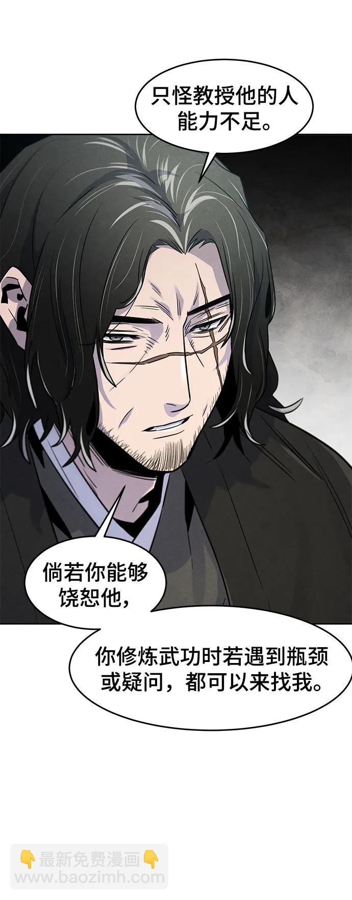 第86话33