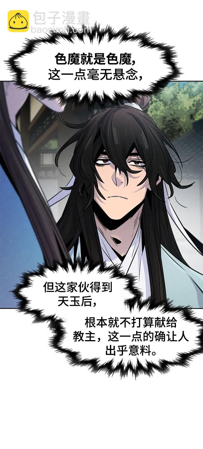 第86话39
