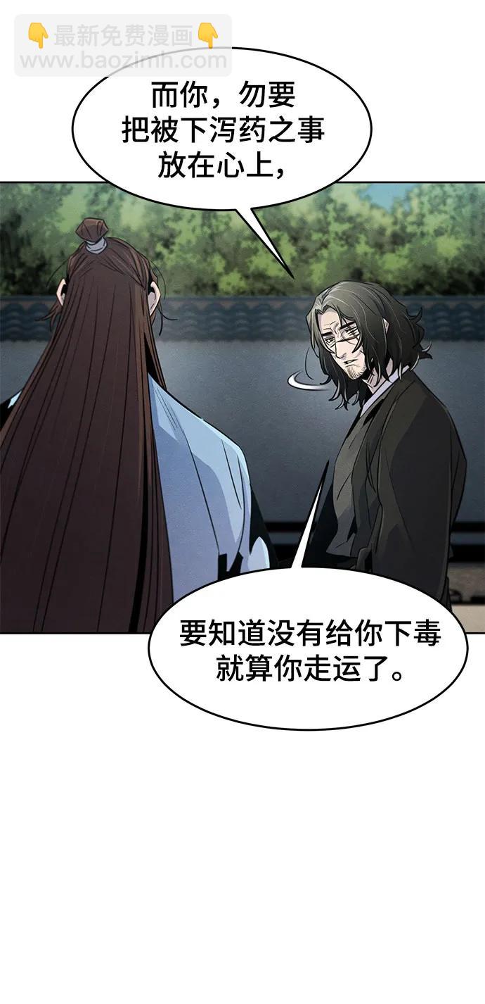 第86话41