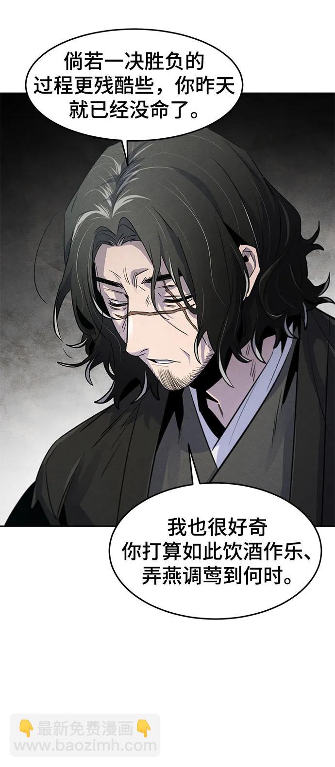 第86话42