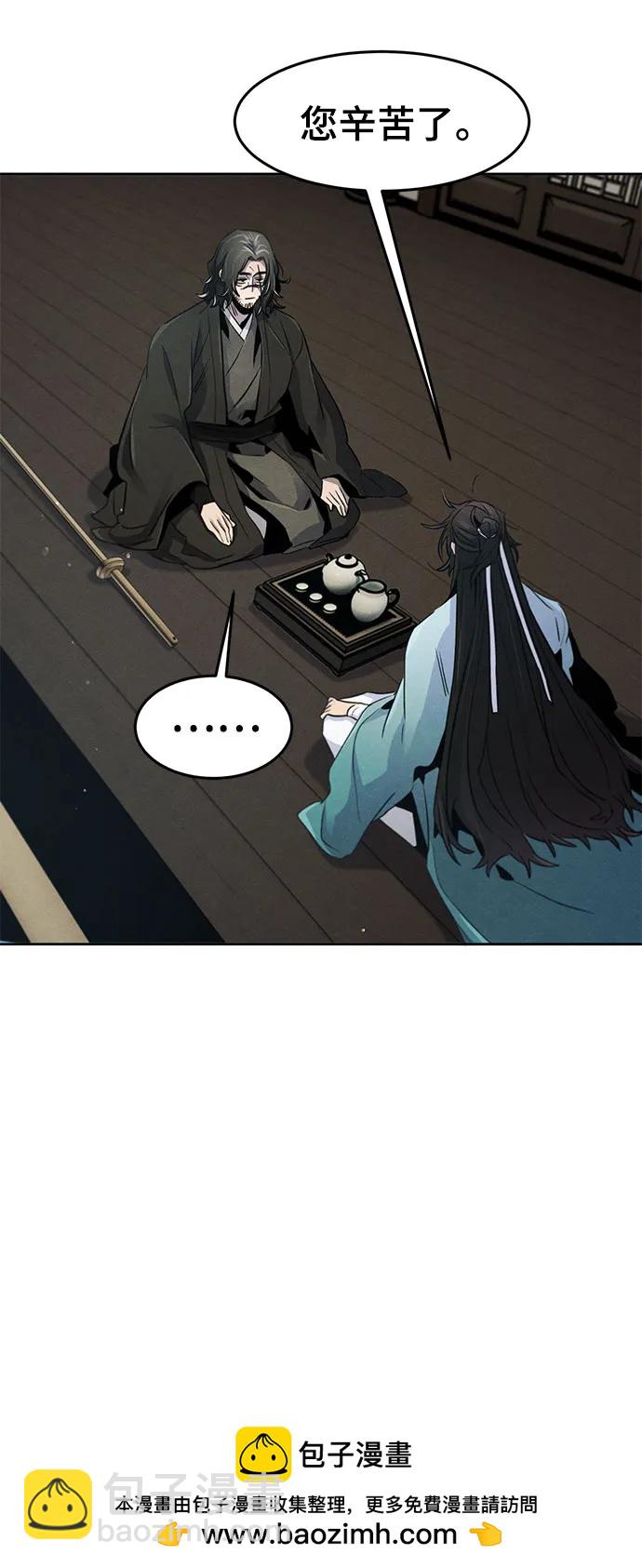 第86话49