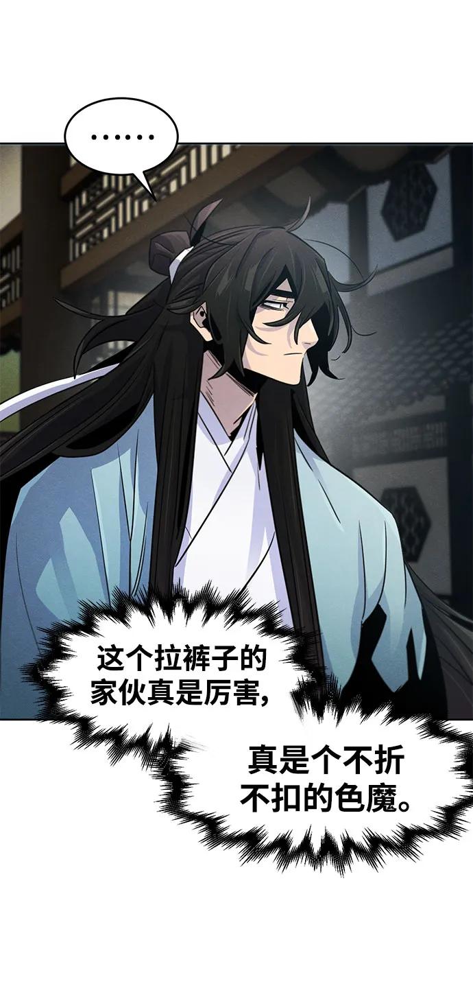 第86话51
