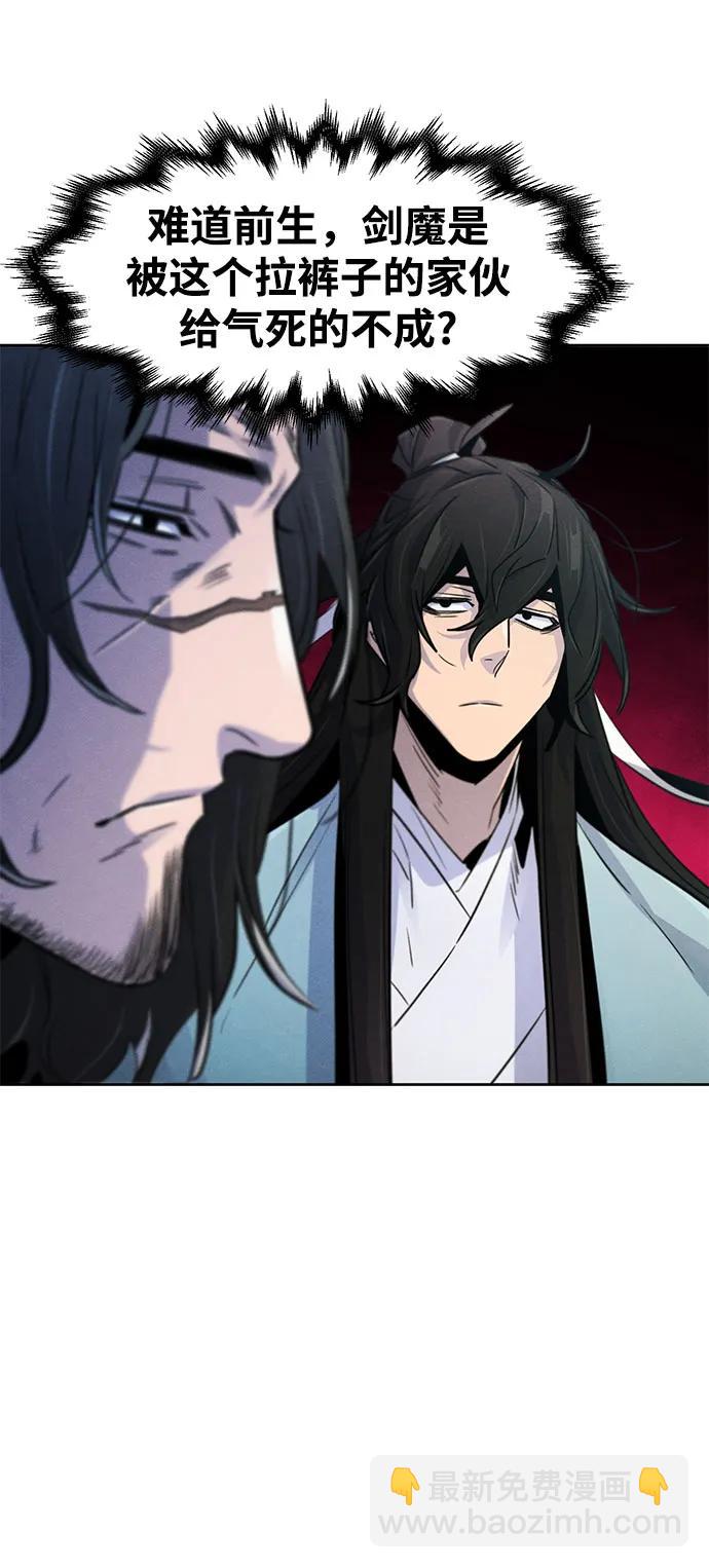第86话52