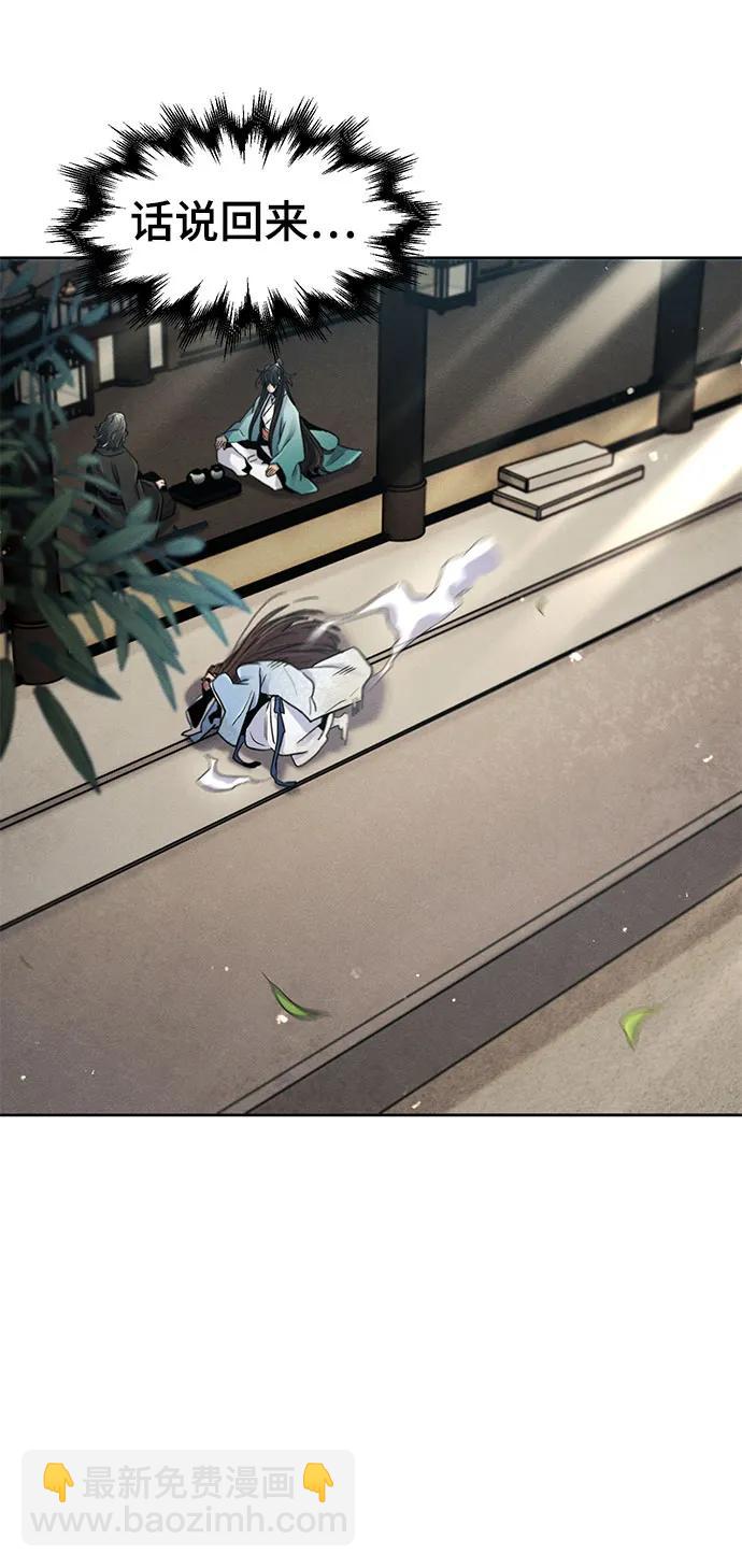 第86话54