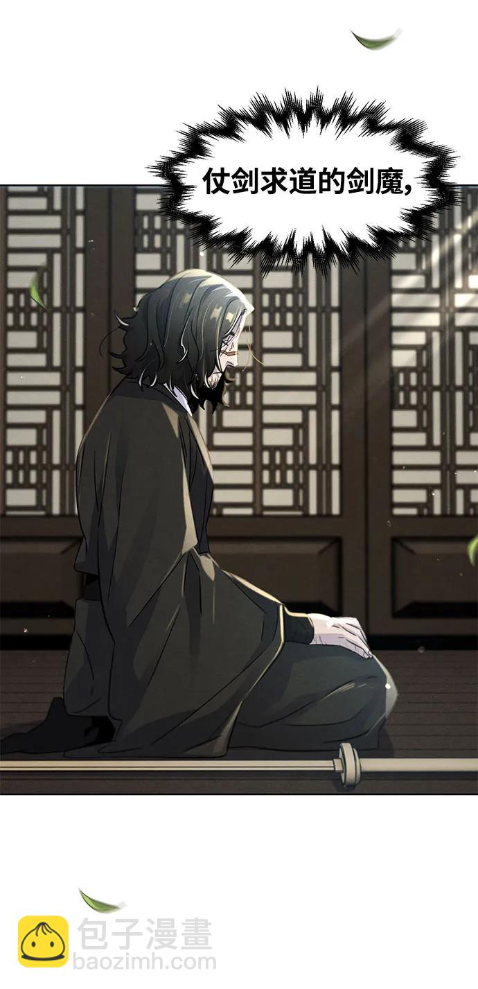 第86话55