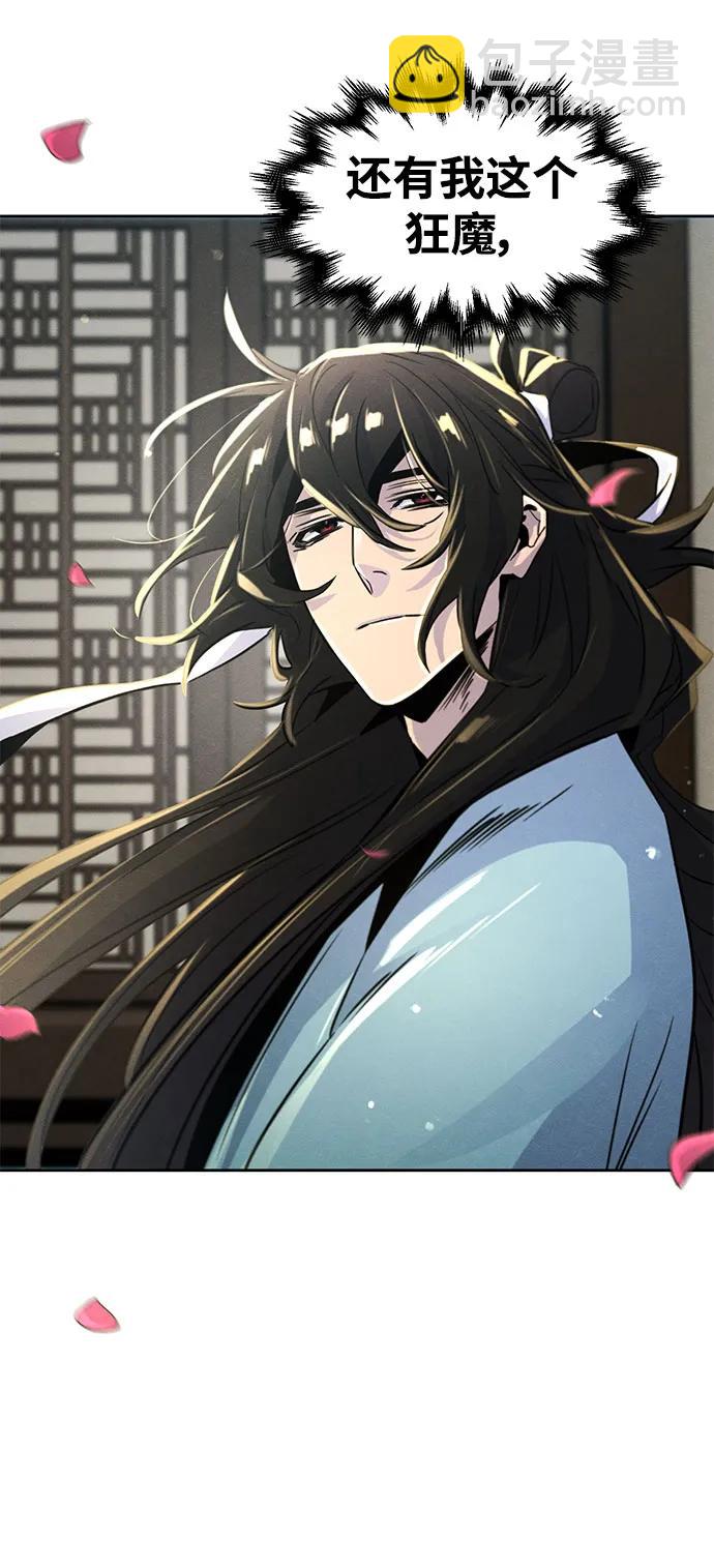 第86话57