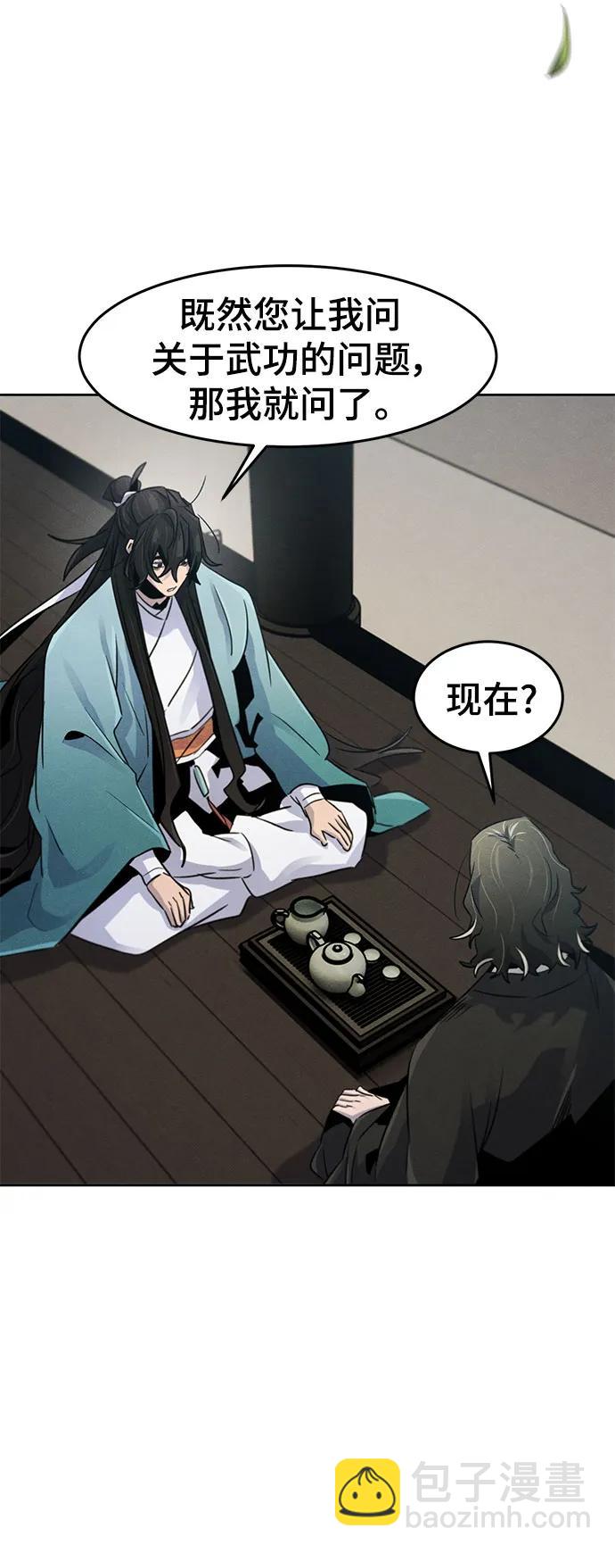 第86话59