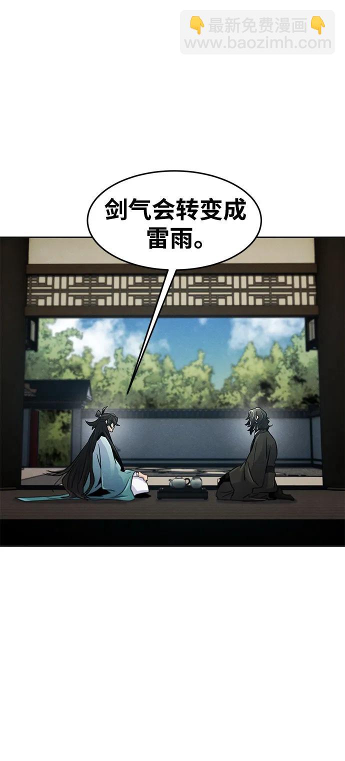 第86话61