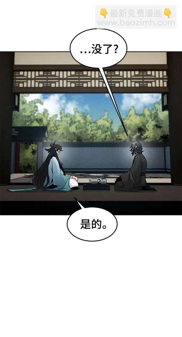 第86话62