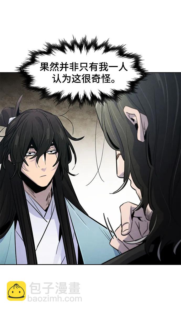 第86话63