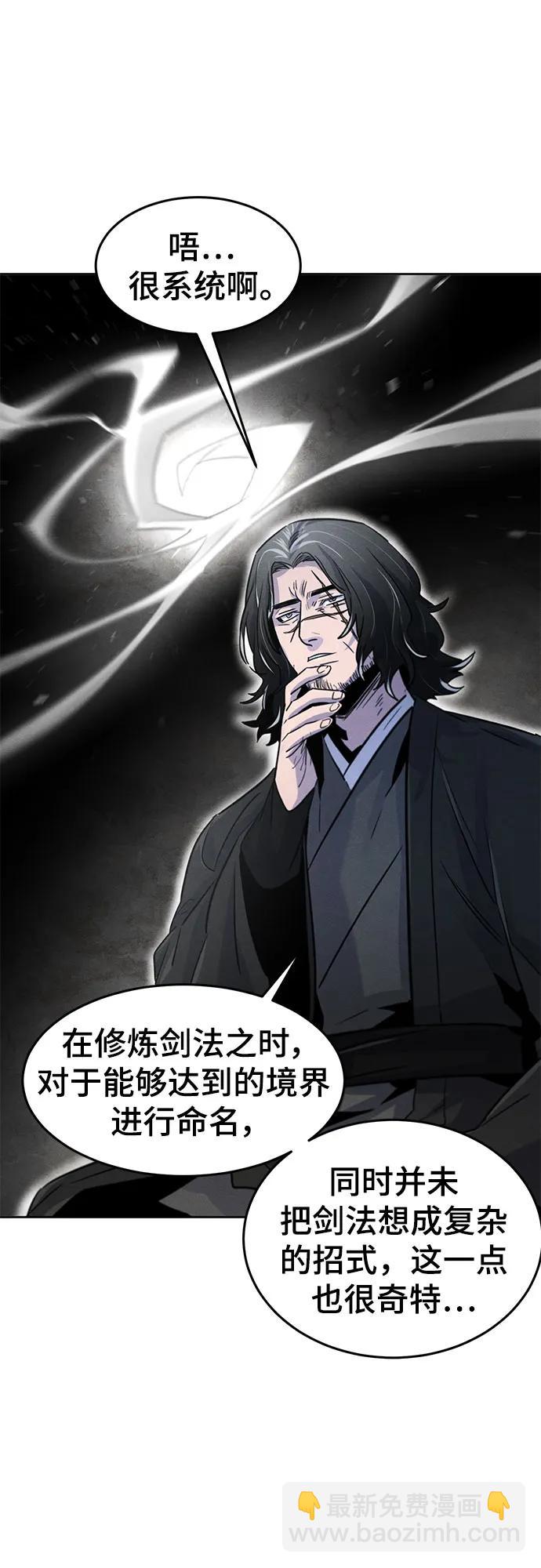 第86话66