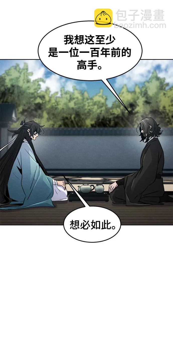 第86话68