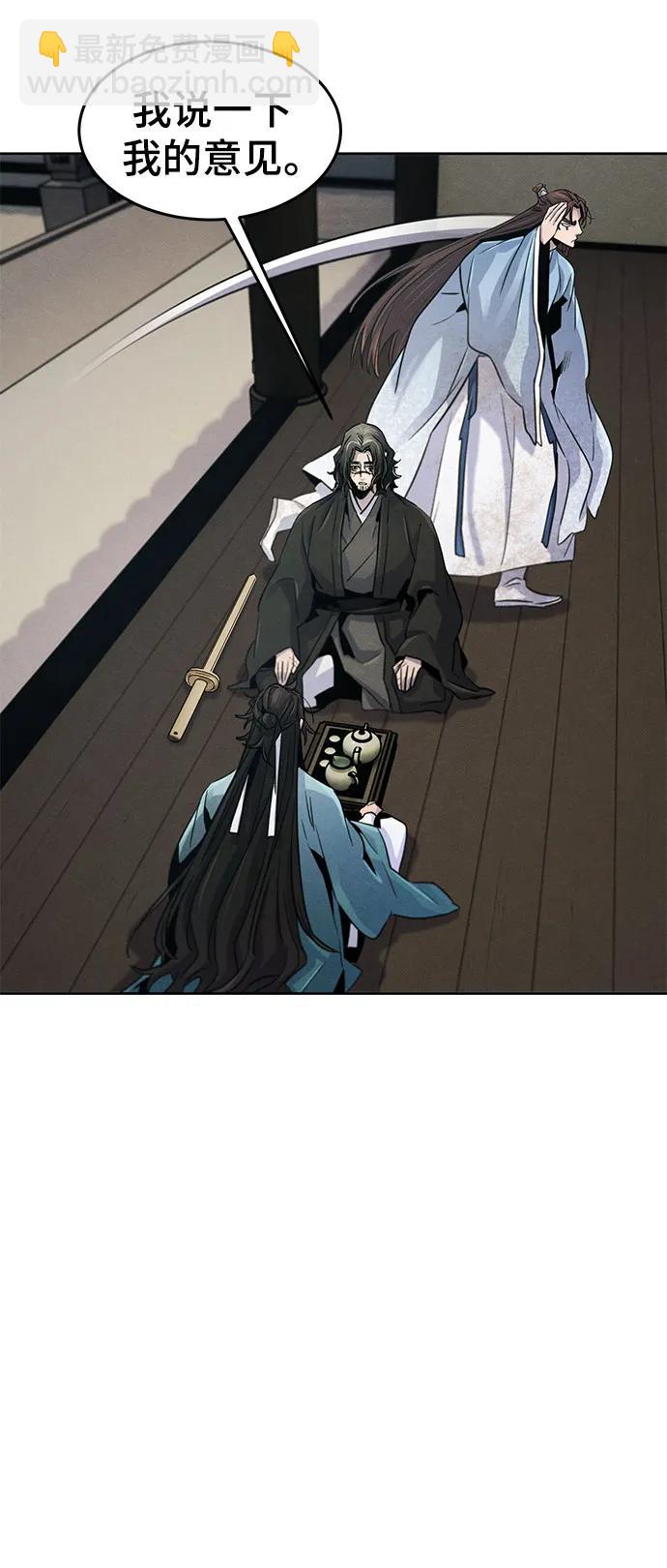 第86话69