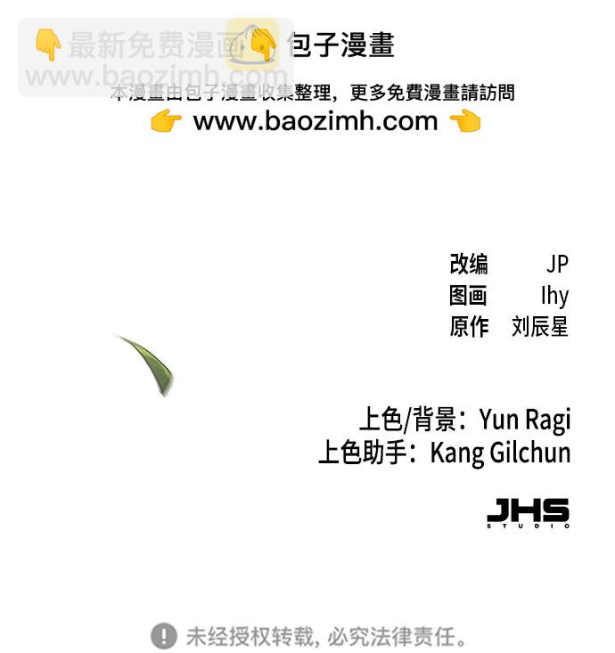 第86话76