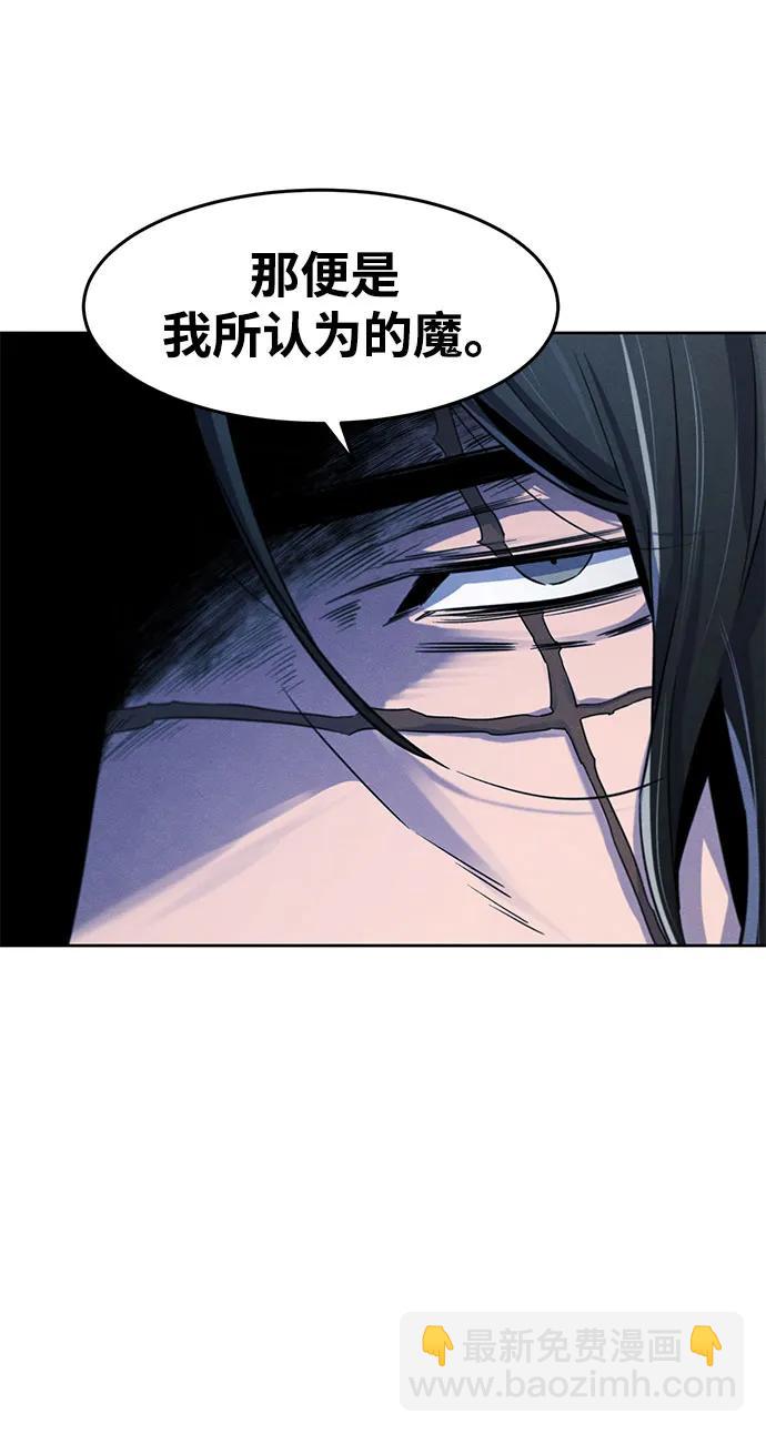 第86话8