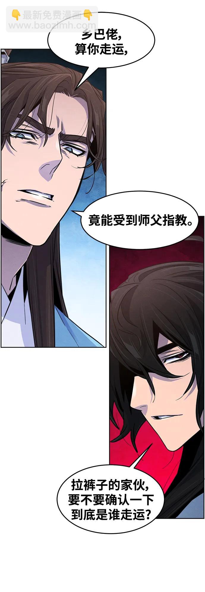 第87话20