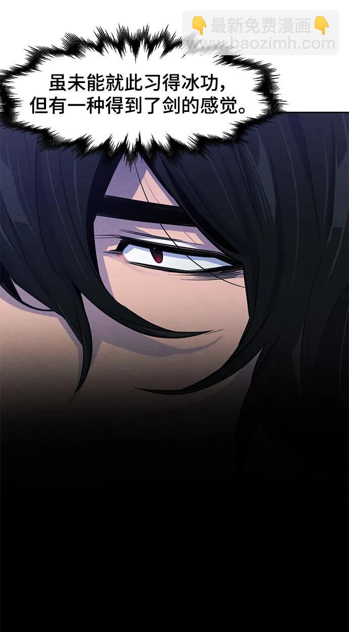 第87话27