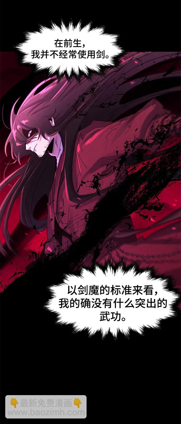 第87话28