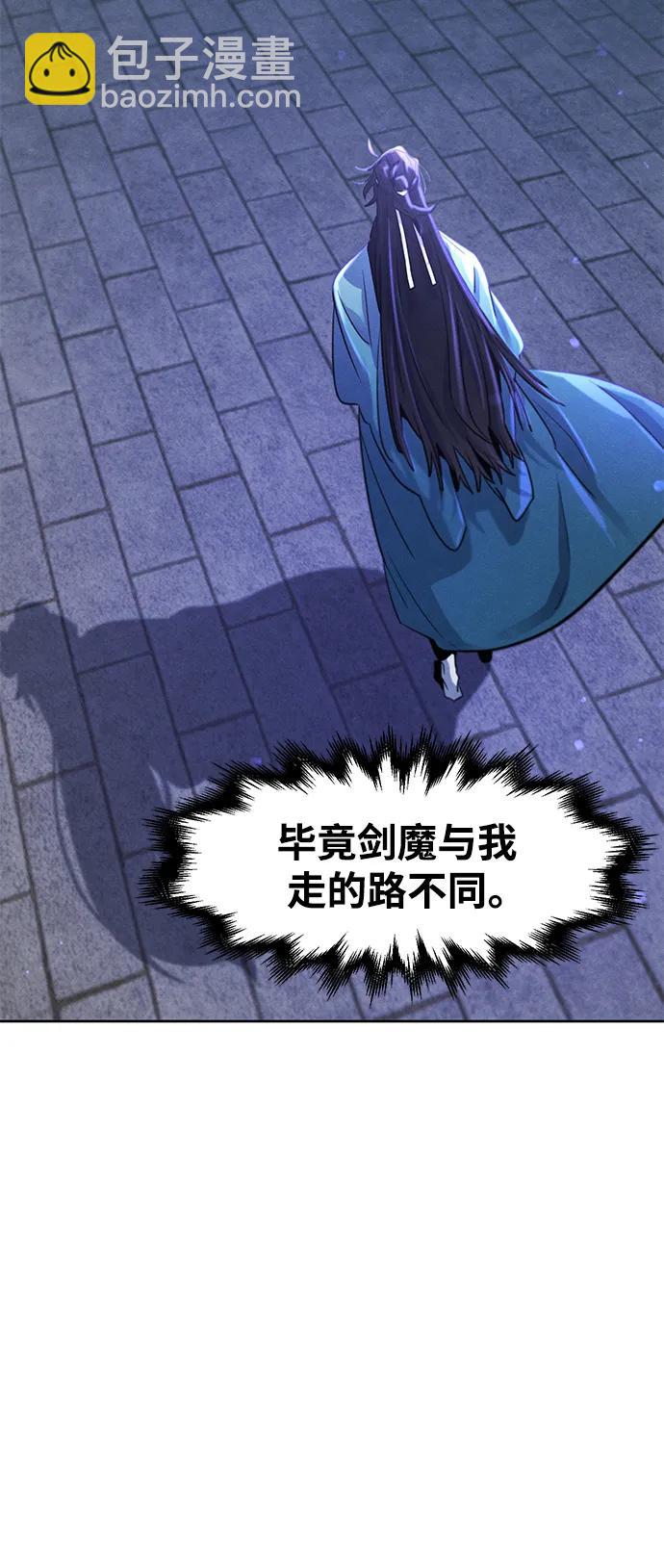 第87话33