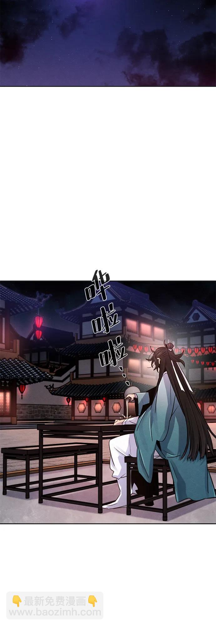 第87话35