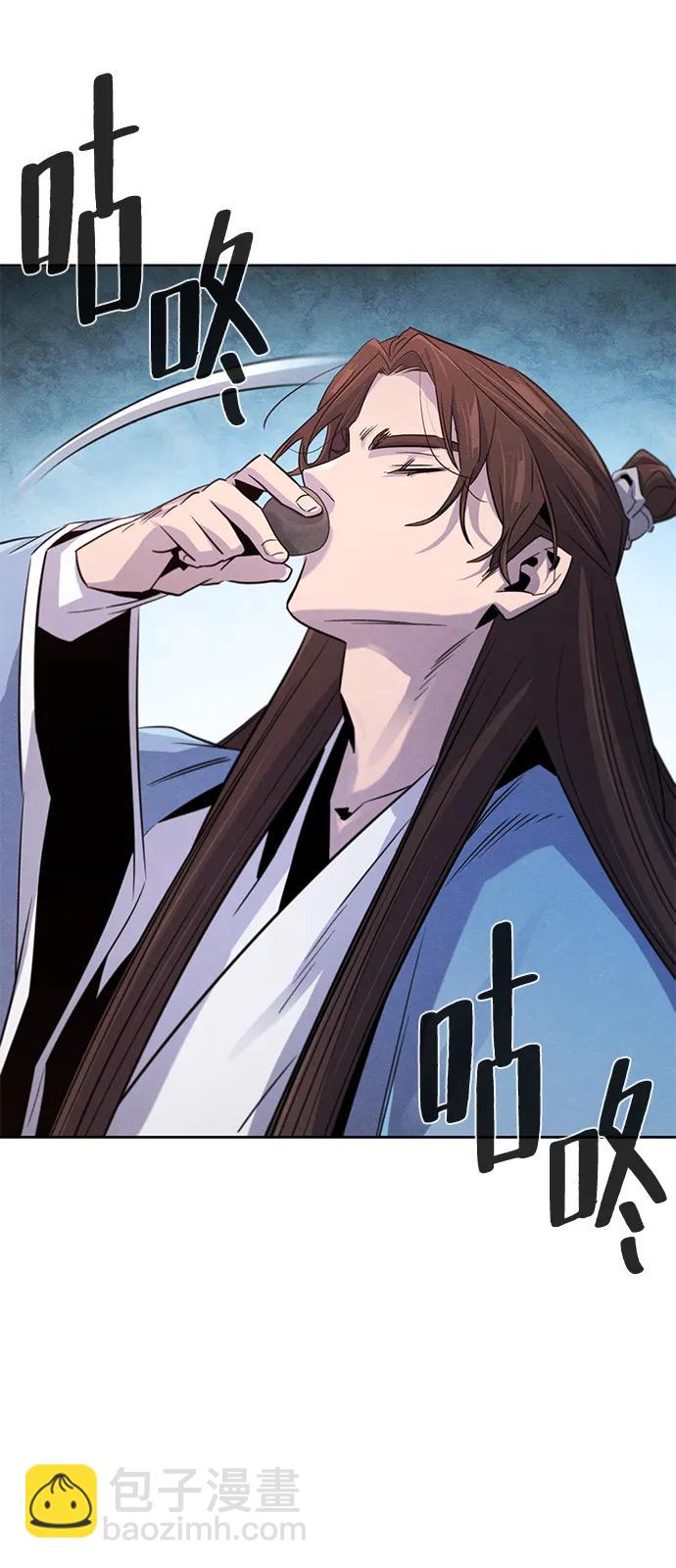 第87话38