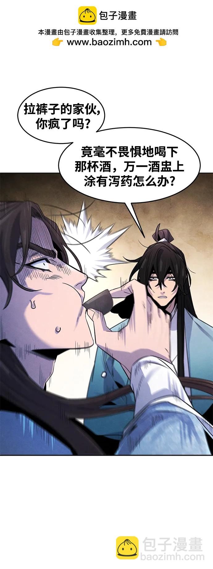 第87话39
