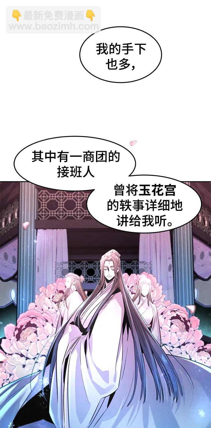 第87话45