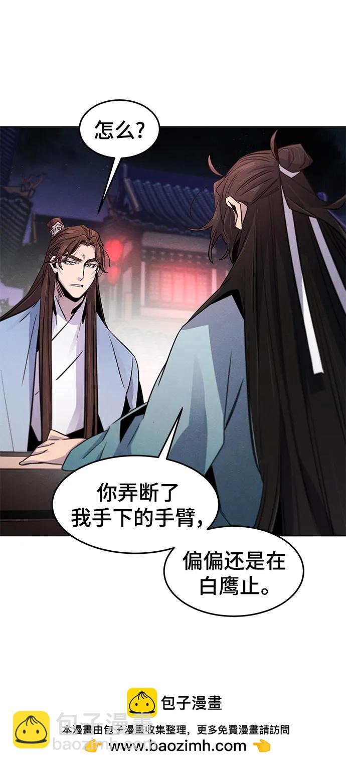 第87话49