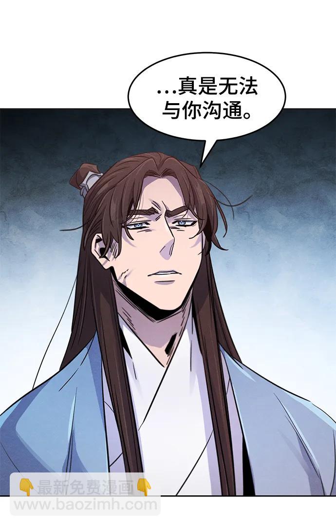 第87话61
