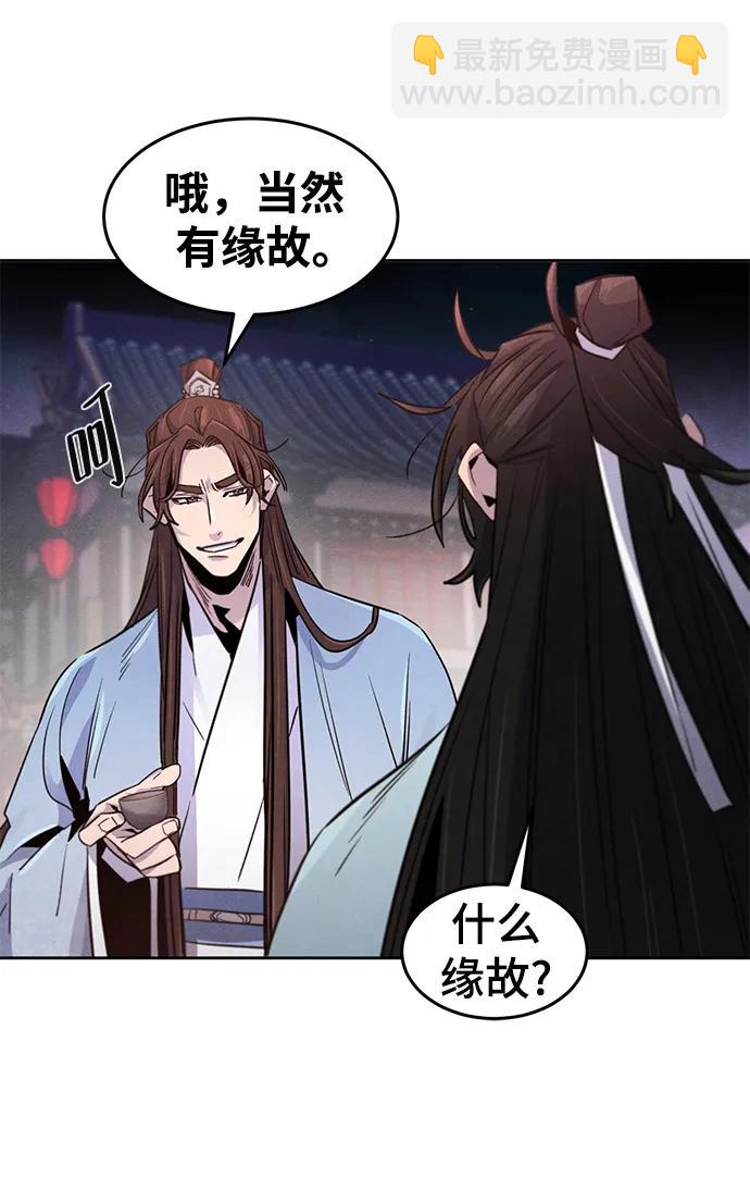 第87话69