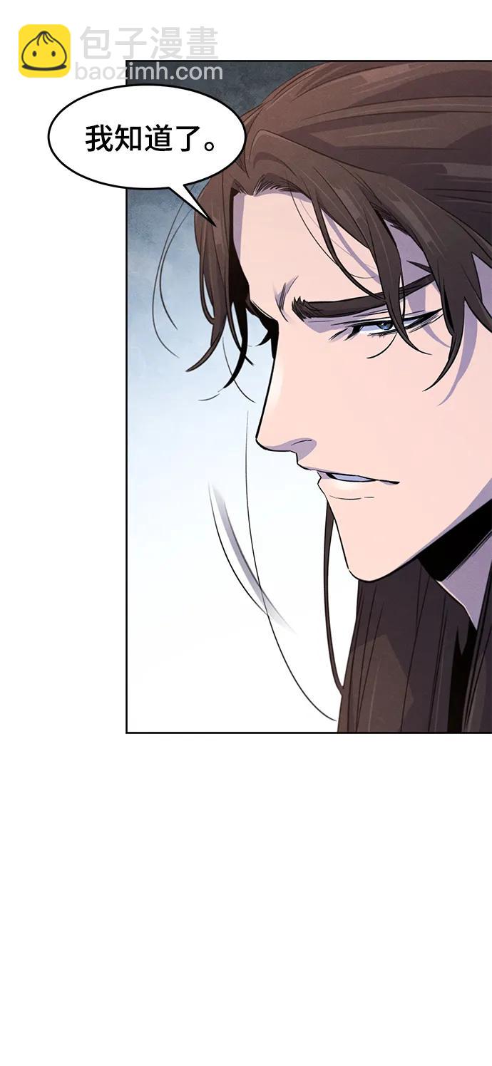 第87话7