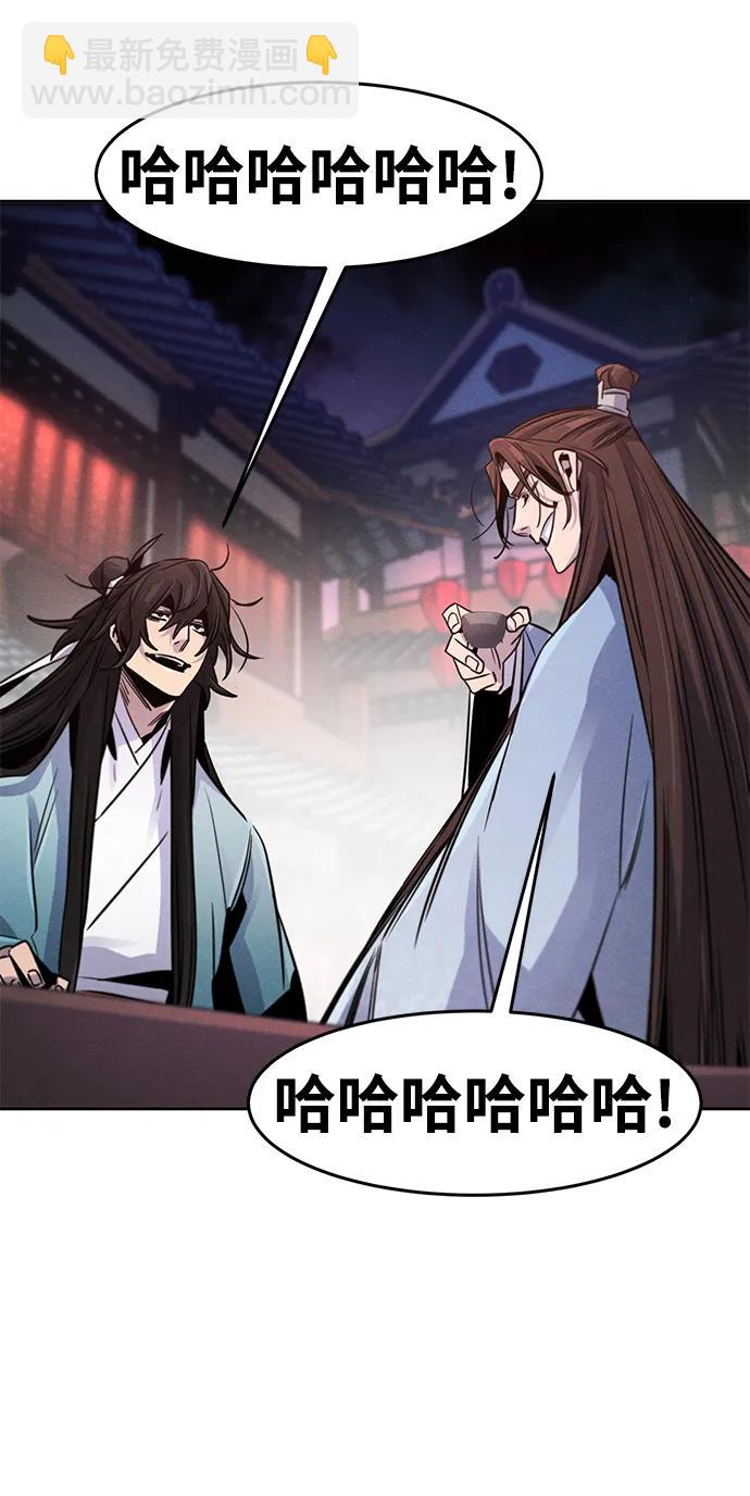 第87话71