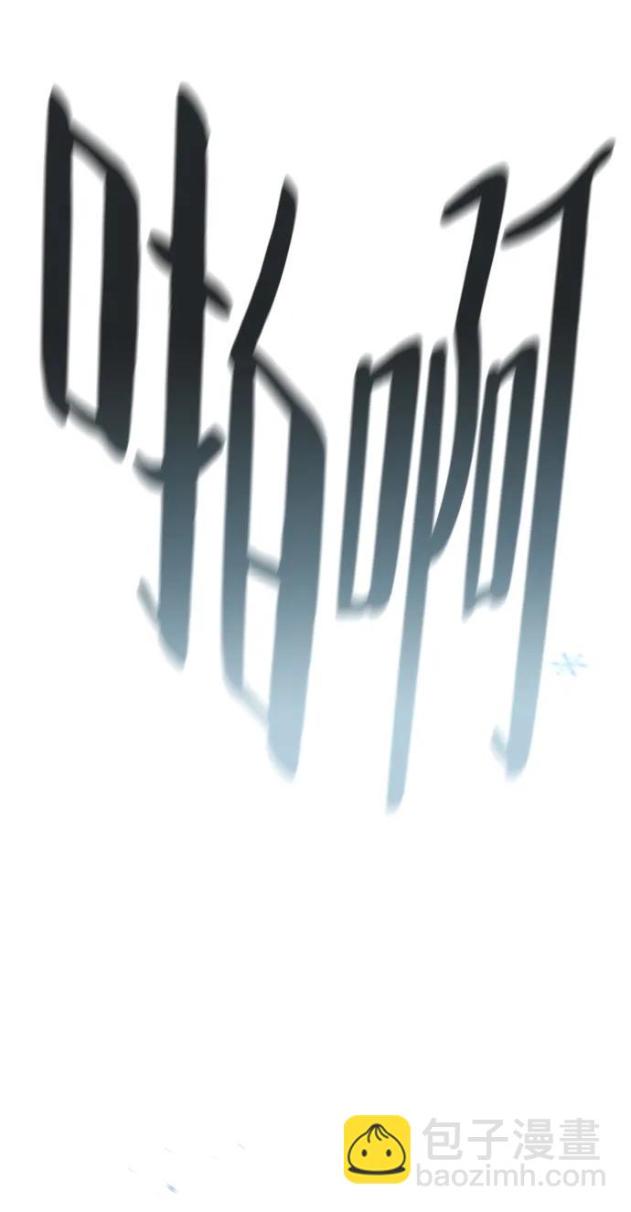 第87话76