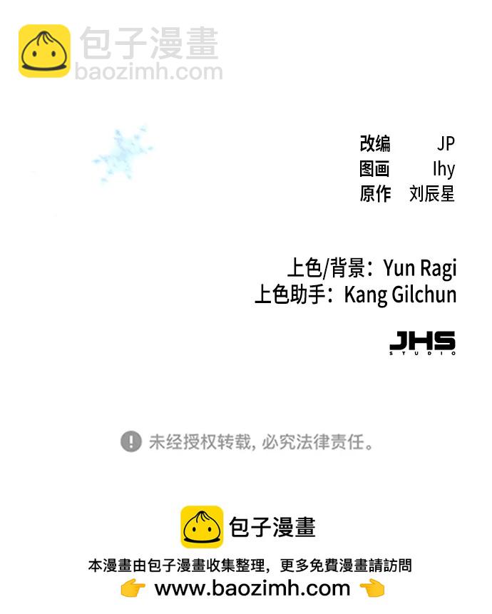 第87话78