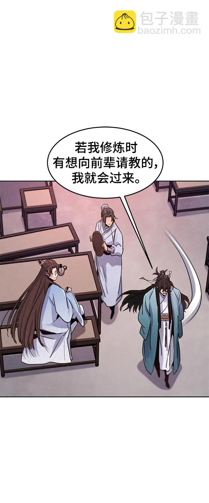 第89话10