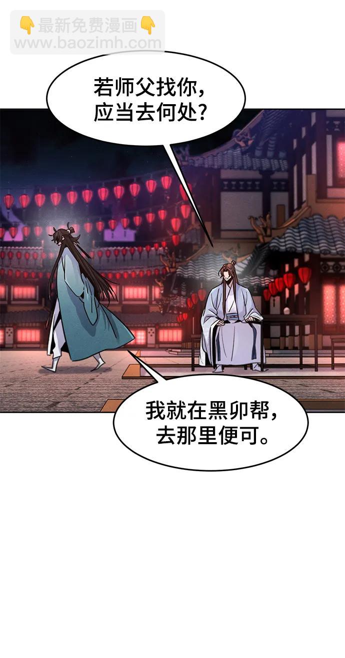 第89话11