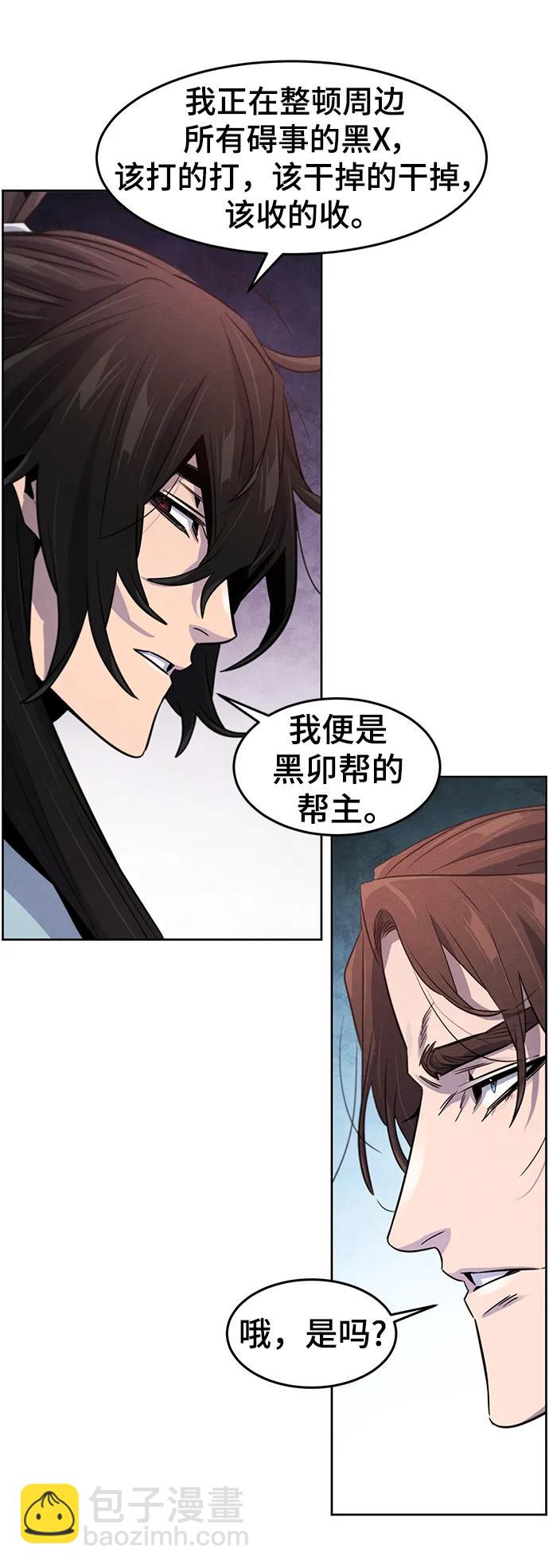 第89话13