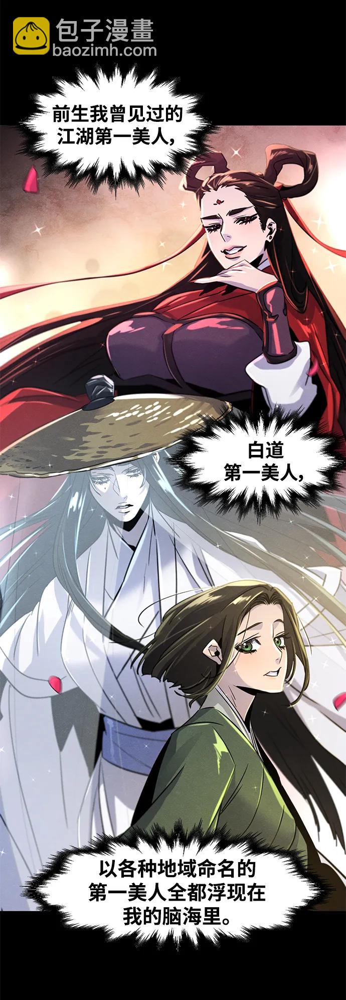 第89话16