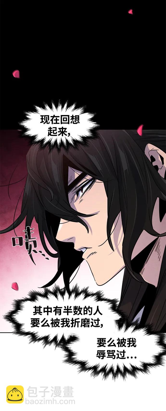 第89话17